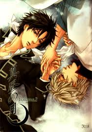 Gintama Doujinshi - Because It Falls in Love